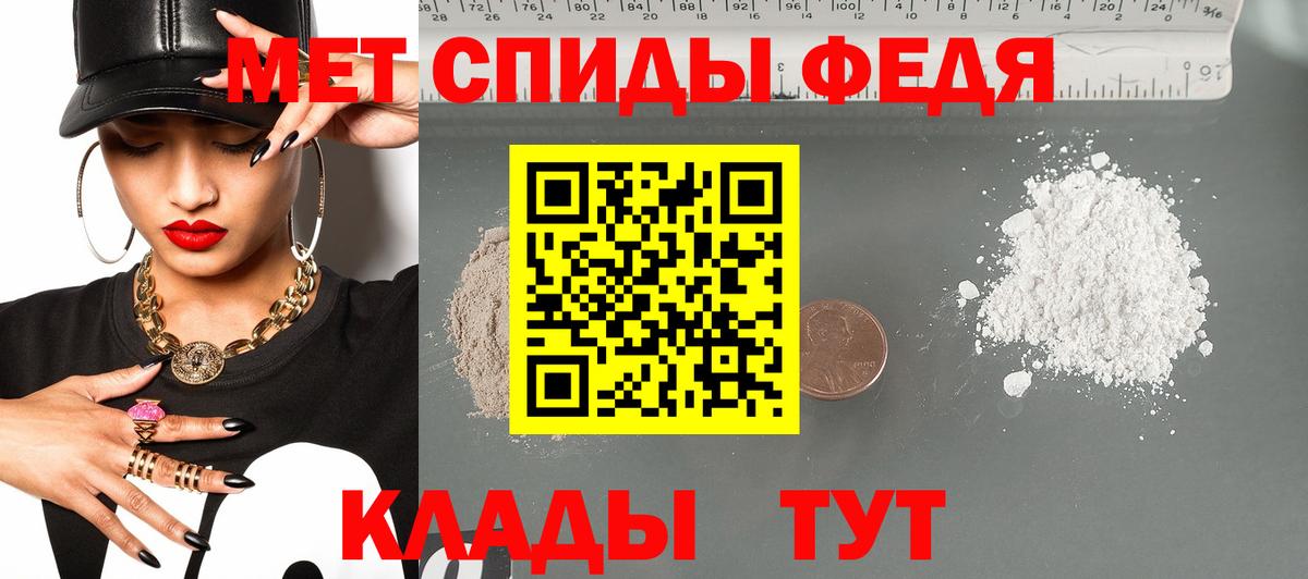 Amphetamine  Вход с VPN  Амфетамин  Петрозаводск  Амфетамин Premium 