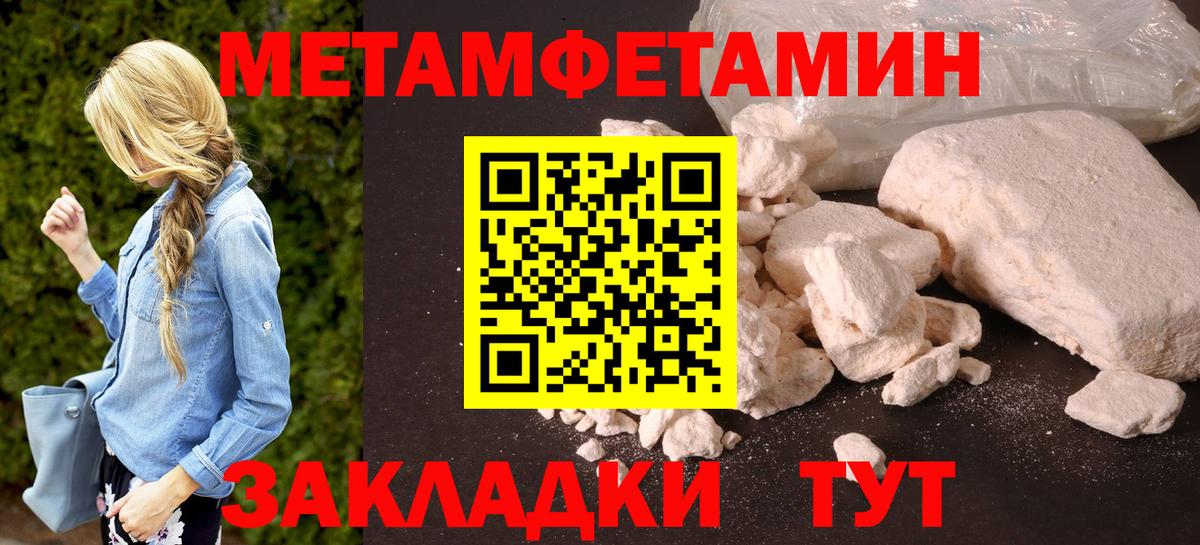 Амфетамин Розовый Петрозаводск