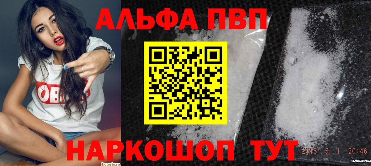 APVP VHQ Петрозаводск