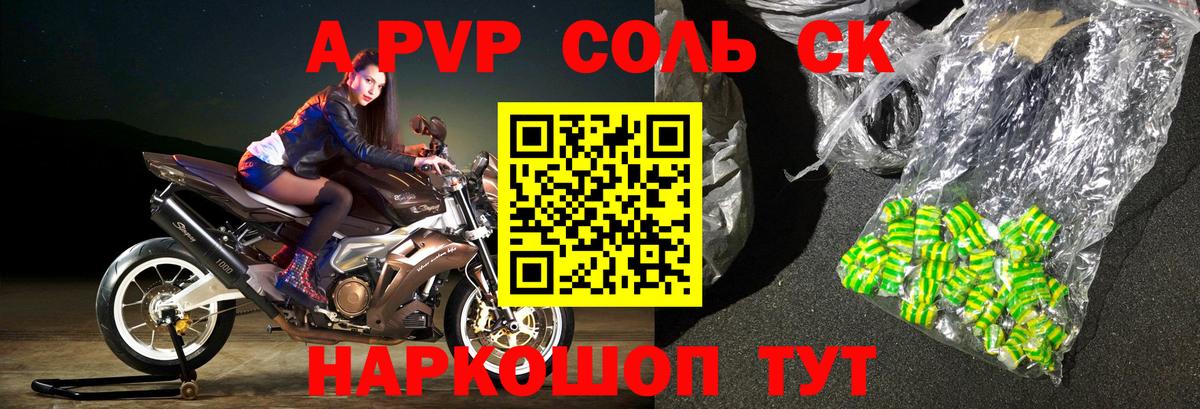 Alfa_PVP СК КРИС  Вход с VPN  Петрозаводск 
