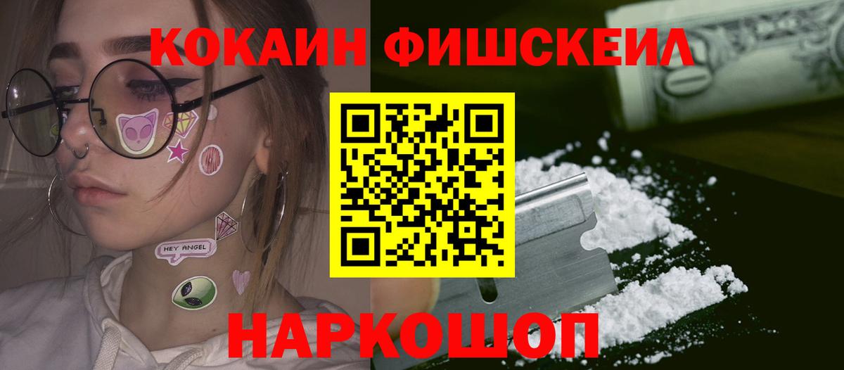дарнет шоп  Вход с VPN  КОКАИН Эквадор  Петрозаводск  COCAIN VHQ 