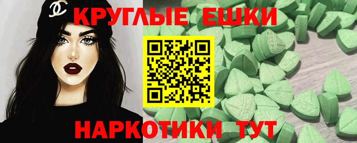 Ecstasy 99% Петрозаводск