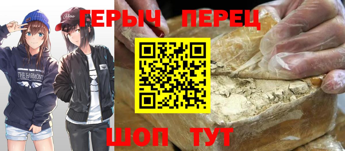 Петрозаводск  ГЕРОИН  Вход с VPN  ГЕРОИН герыч 