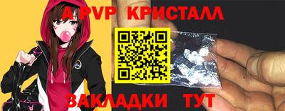 скорость mdpv Партизанск