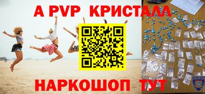 амфетамин Обнинск