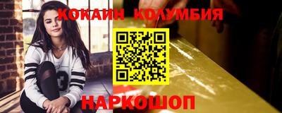 амфетамин Обнинск
