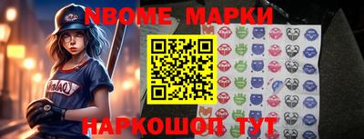 амфетамин Обнинск