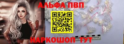 амфетамин Обнинск