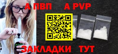 а пвп мука Обь