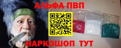 а пвп мука Обь