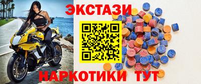 амфетамин Обнинск