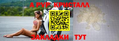 скорость mdpv Партизанск