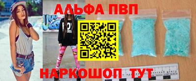 apvp Нягань