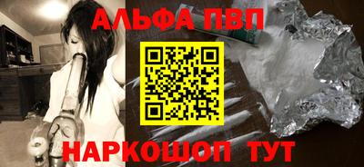 а пвп мука Обь