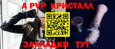 apvp Нягань