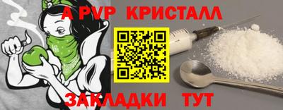 apvp Нягань