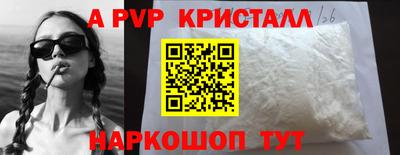 а пвп мука Обь