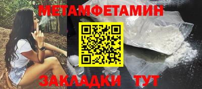 амфетамин Обнинск