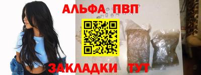 а пвп мука Обь