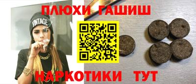 амфетамин Обнинск