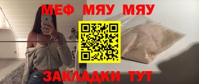 амфетамин Обнинск