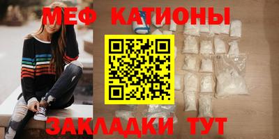 амфетамин Обнинск