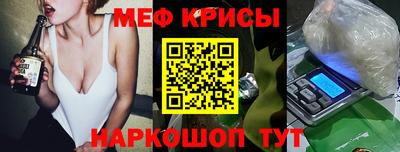 а пвп мука Обь