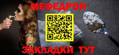 а пвп мука Обь
