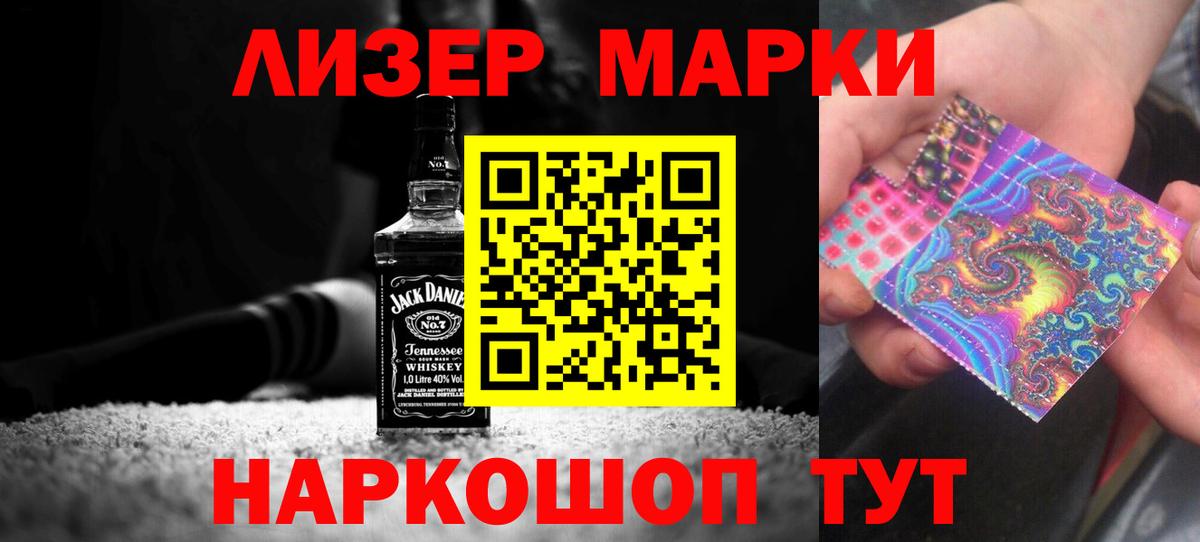 Петрозаводск  LSD-25 экстази ecstasy  LSD-25 экстази ecstasy  Вход с VPN 