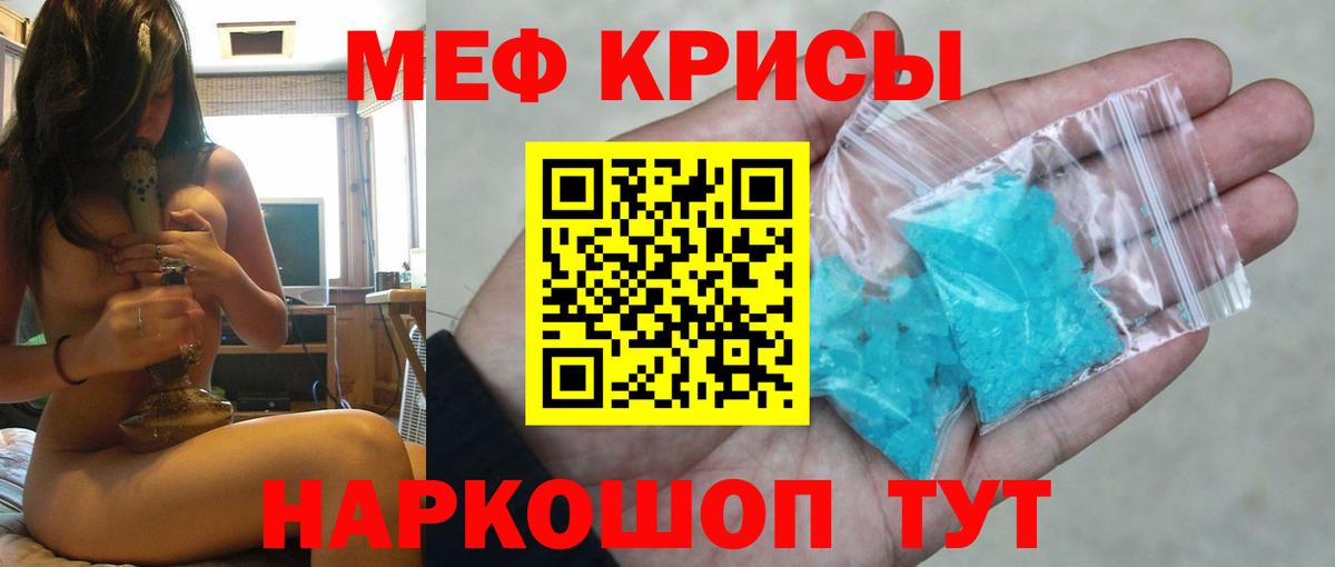 Петрозаводск  Меф  МЯУ-МЯУ  Вход с VPN  Меф mephedrone  МЯУ-МЯУ 4 MMC 