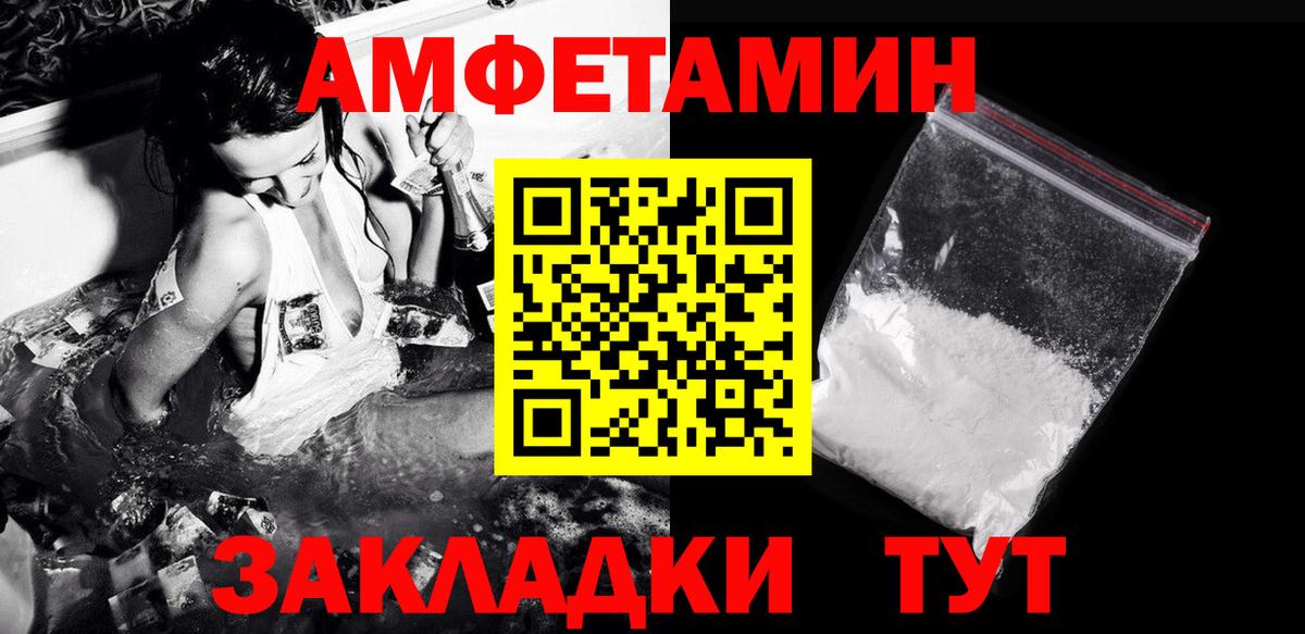 Первитин винт Петрозаводск