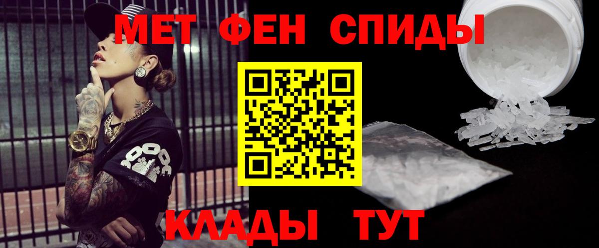 Петрозаводск  МЕТАМФЕТАМИН  Первитин пудра  Вход с VPN  Первитин пудра 