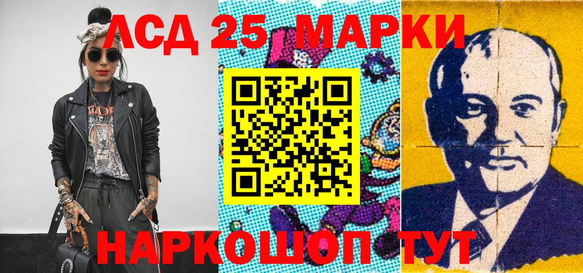 Петрозаводск  Марки NBOMe 1500мкг  Вход с VPN 
