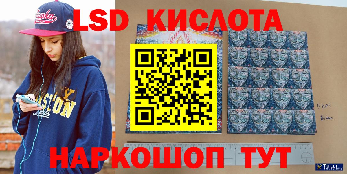 Марки N-bome 1500мкг Петрозаводск