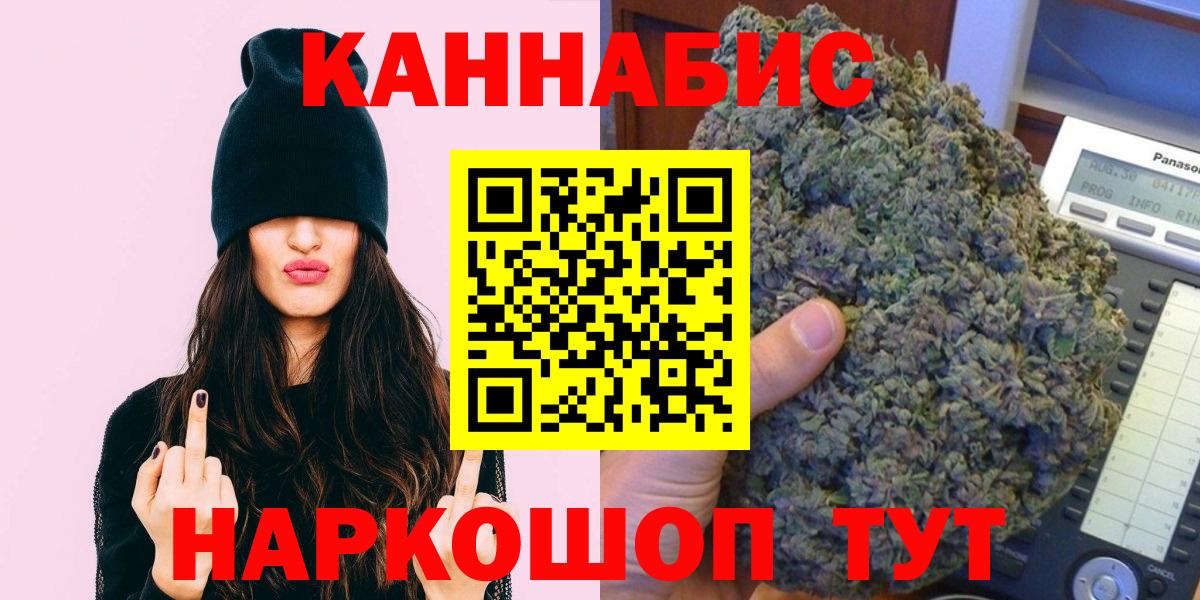 Марихуана семена  Марихуана SATIVA & INDICA  Бошки Шишки SATIVA & INDICA  Вход с VPN  Бошки Шишки SATIVA & INDICA  Петрозаводск 